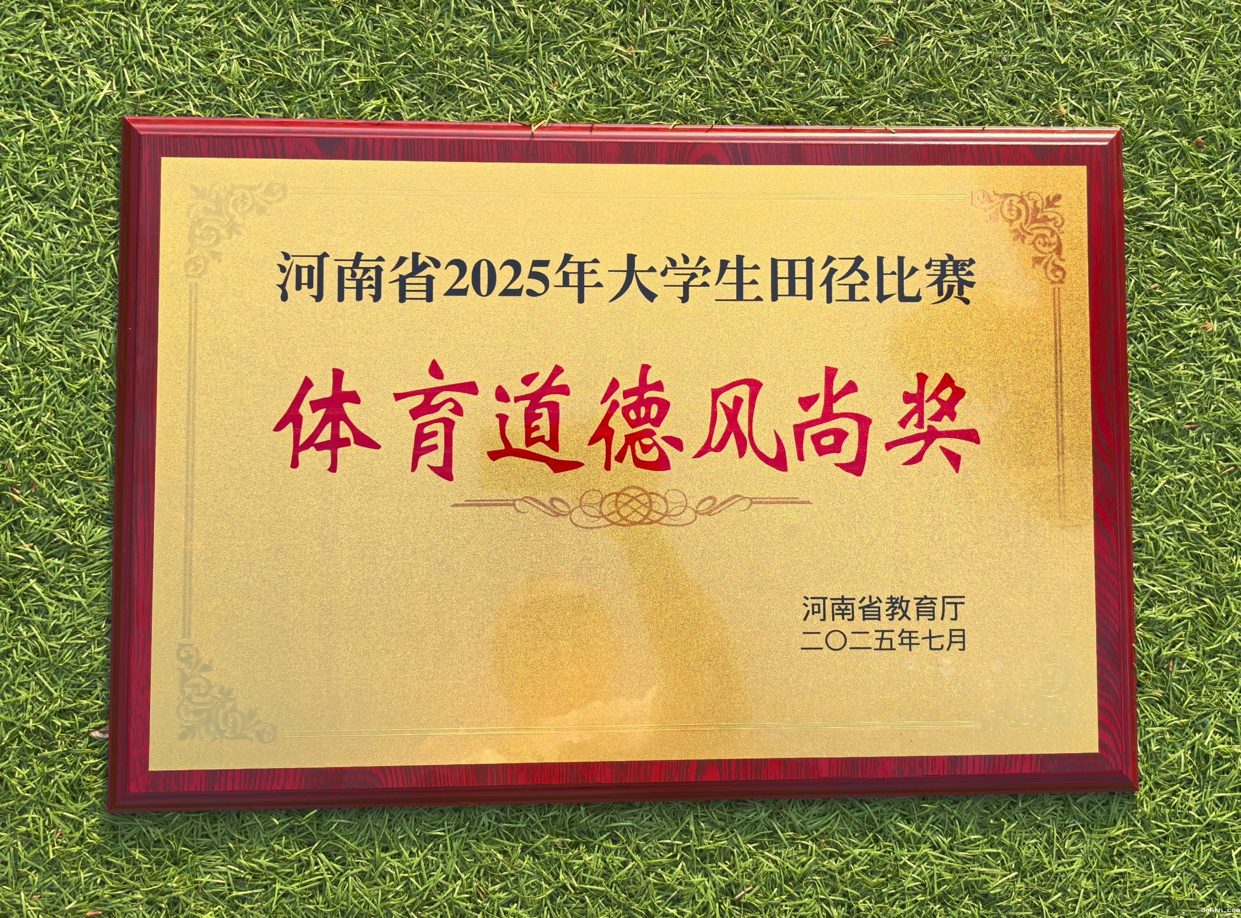 28EA0C