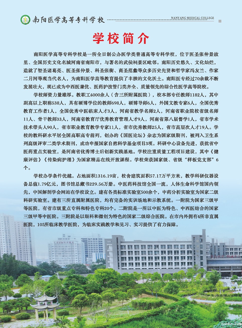 15E94A