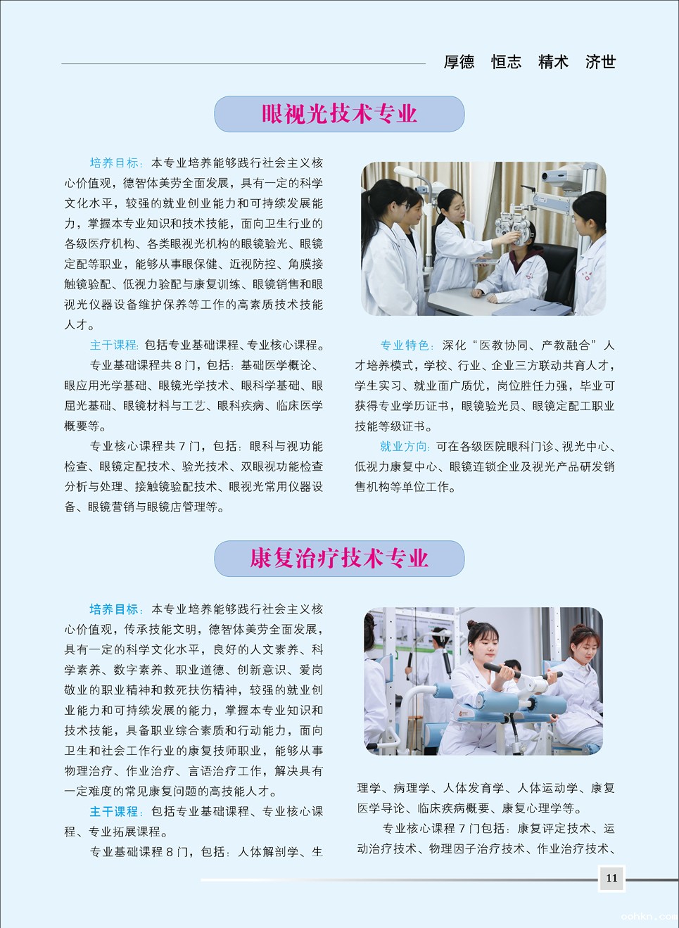 C8167